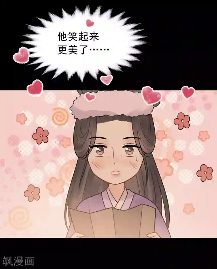 废后归来：皇上请接招第53话 究竟是谁失了心