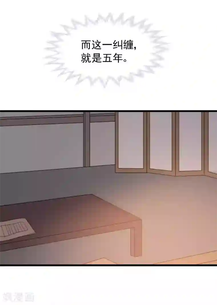 废后归来：皇上请接招第53话 究竟是谁失了心