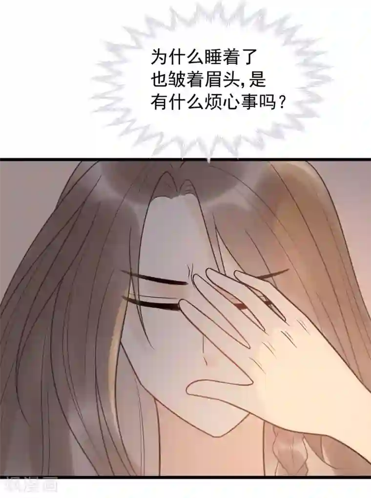 废后归来：皇上请接招第53话 究竟是谁失了心