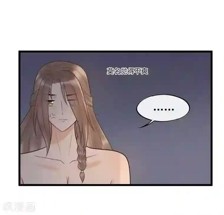 废后归来：皇上请接招第53话 究竟是谁失了心