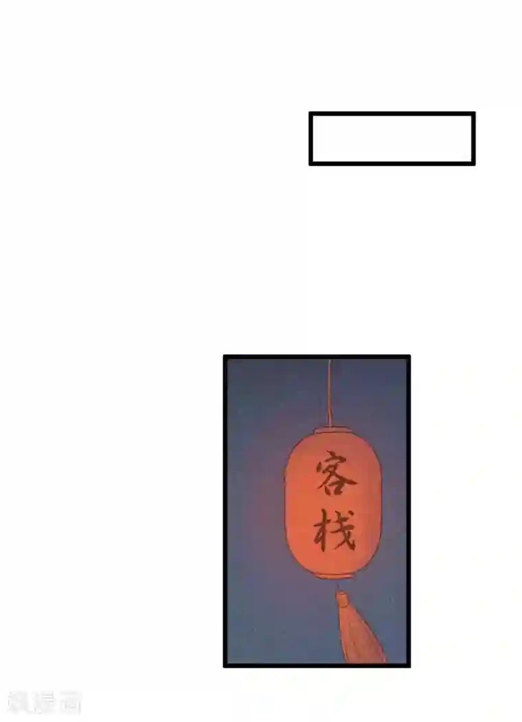 废后归来：皇上请接招第54话 还有坚持下去的必要么？