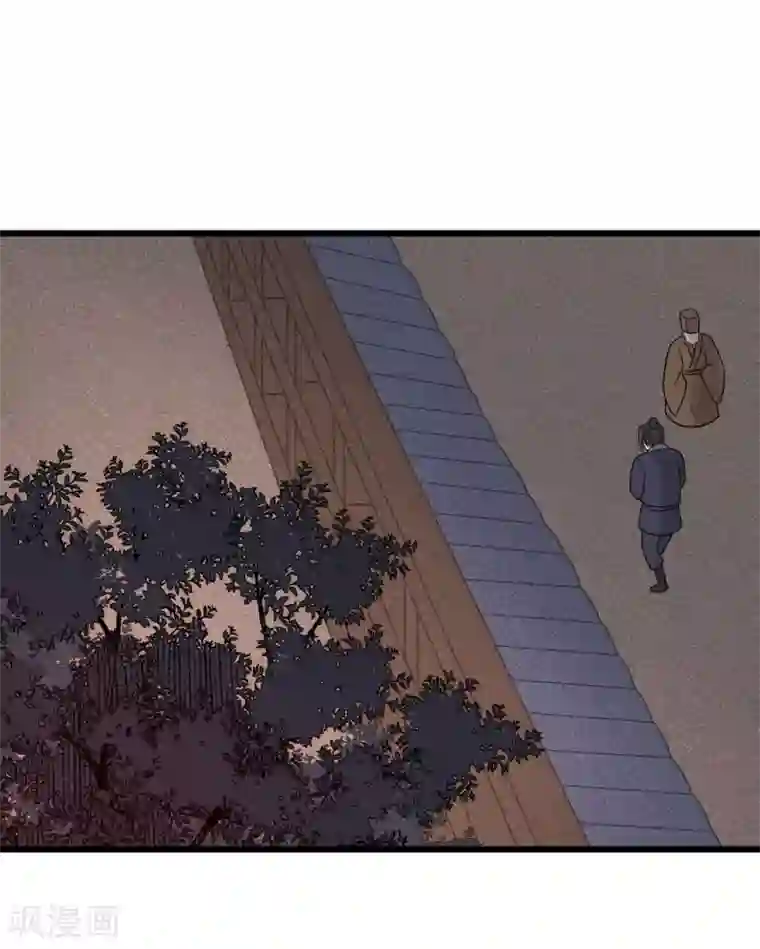 废后归来：皇上请接招第54话 还有坚持下去的必要么？