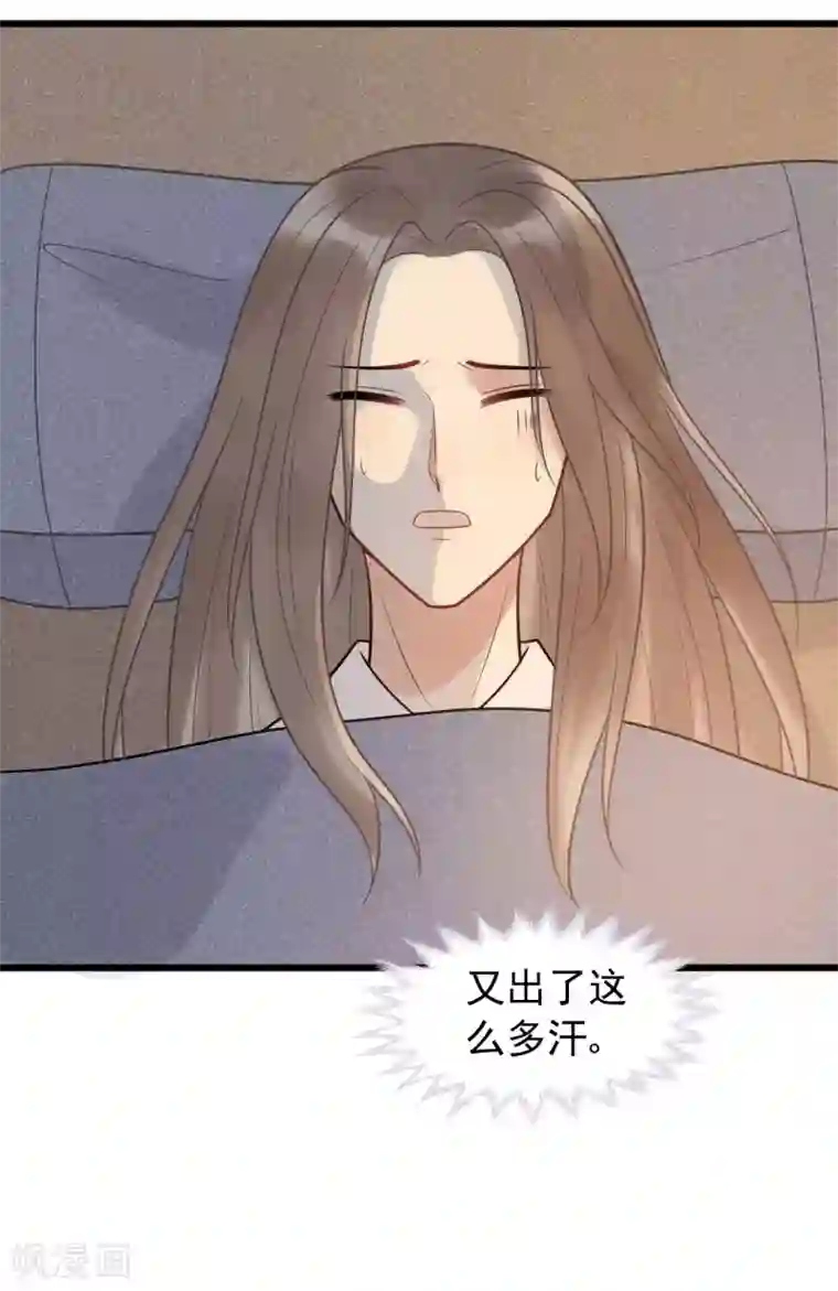 废后归来：皇上请接招第54话 还有坚持下去的必要么？