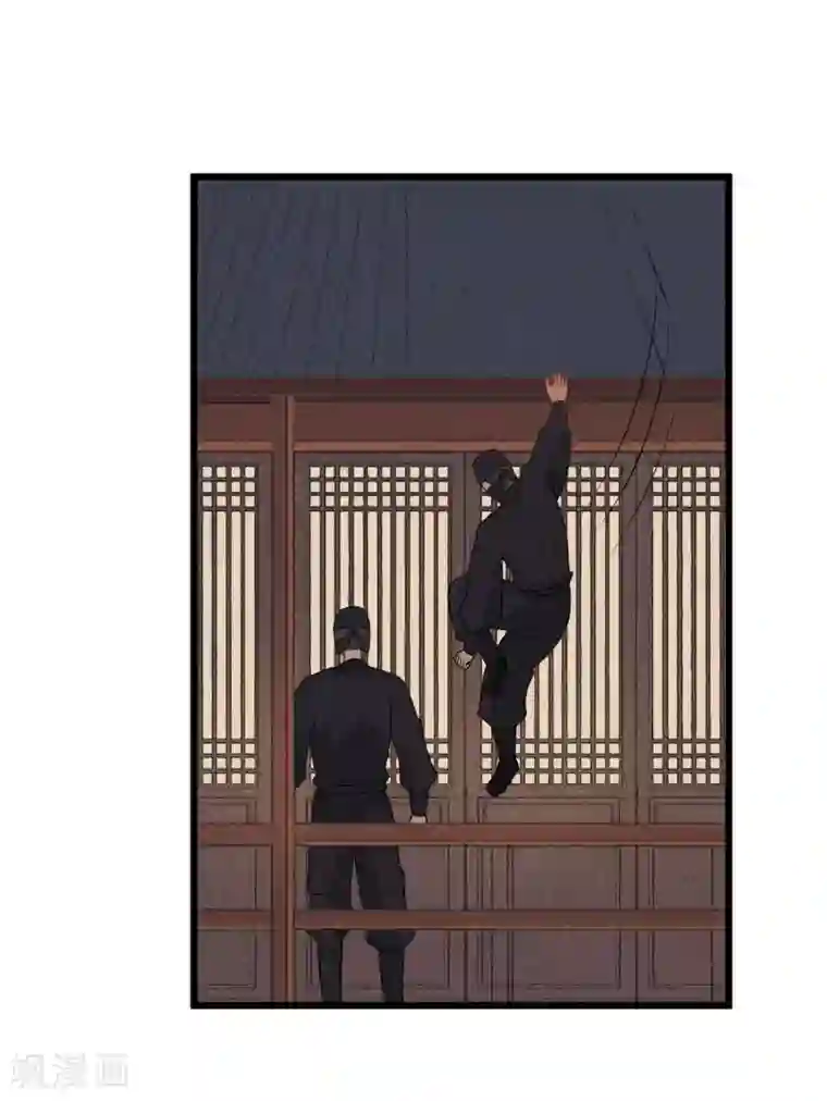 废后归来：皇上请接招第54话 还有坚持下去的必要么？