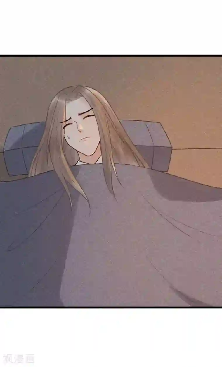 废后归来：皇上请接招第54话 还有坚持下去的必要么？