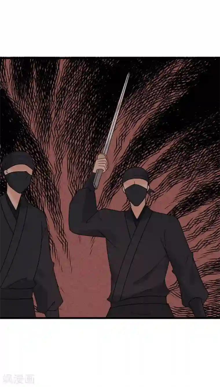 废后归来：皇上请接招第54话 还有坚持下去的必要么？