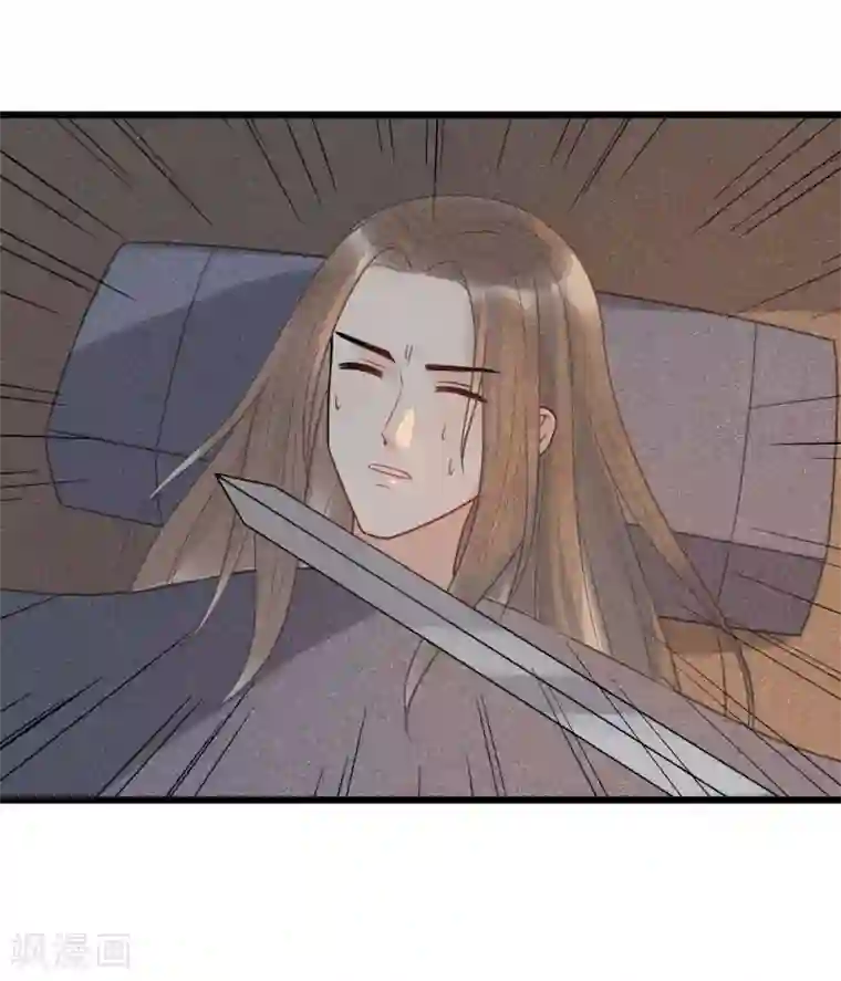 废后归来：皇上请接招第54话 还有坚持下去的必要么？