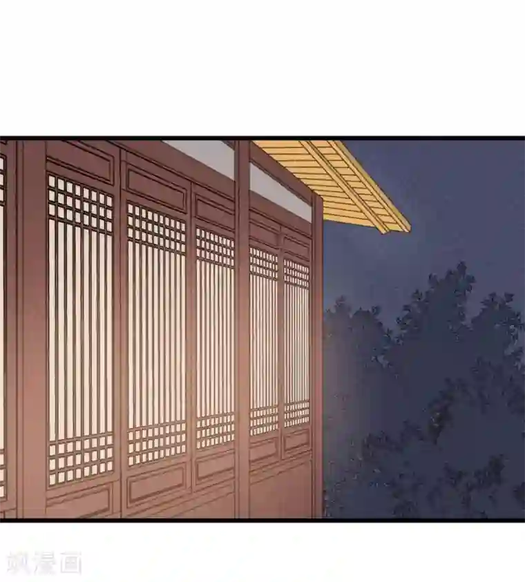 废后归来：皇上请接招第55话 怎么第一次就被抓包了？