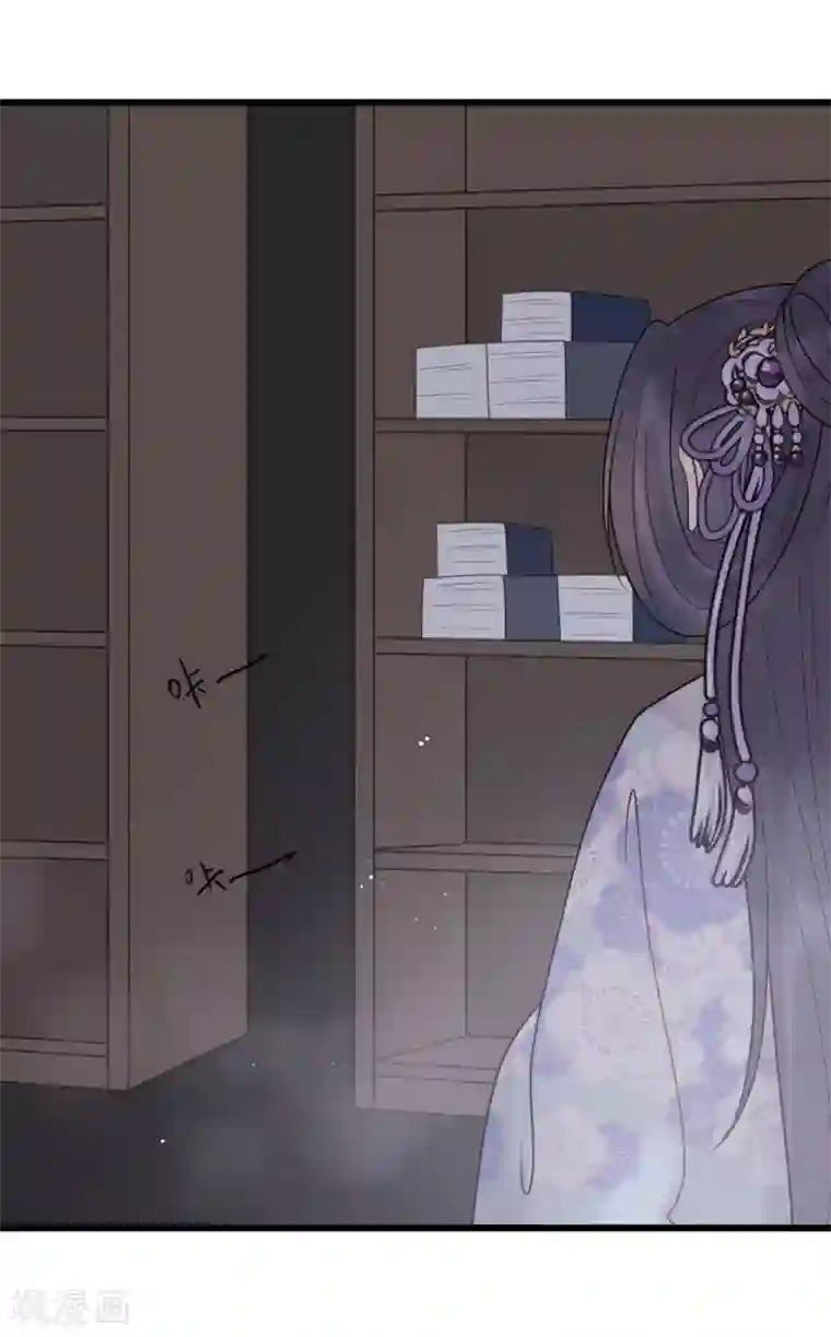 废后归来：皇上请接招第55话 怎么第一次就被抓包了？