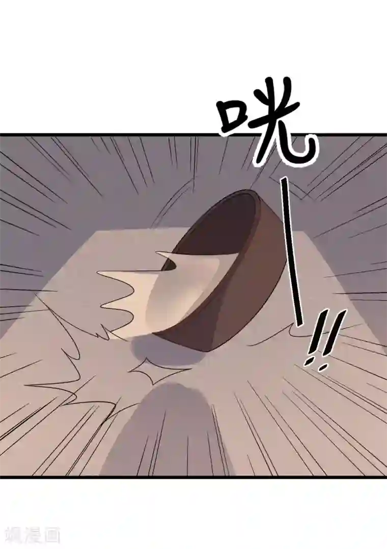 废后归来：皇上请接招第55话 怎么第一次就被抓包了？