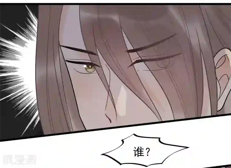 废后归来：皇上请接招第56话 王爷请自重！