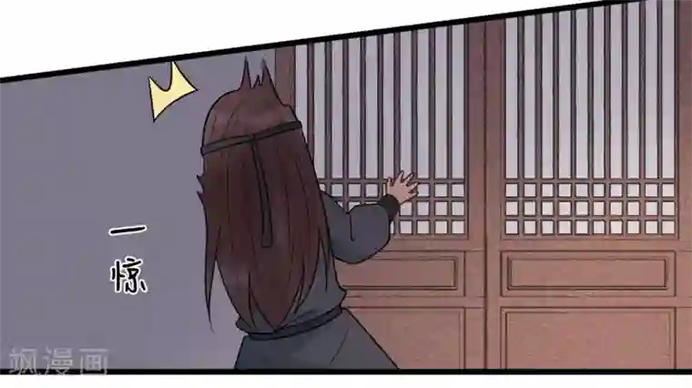 废后归来：皇上请接招第56话 王爷请自重！