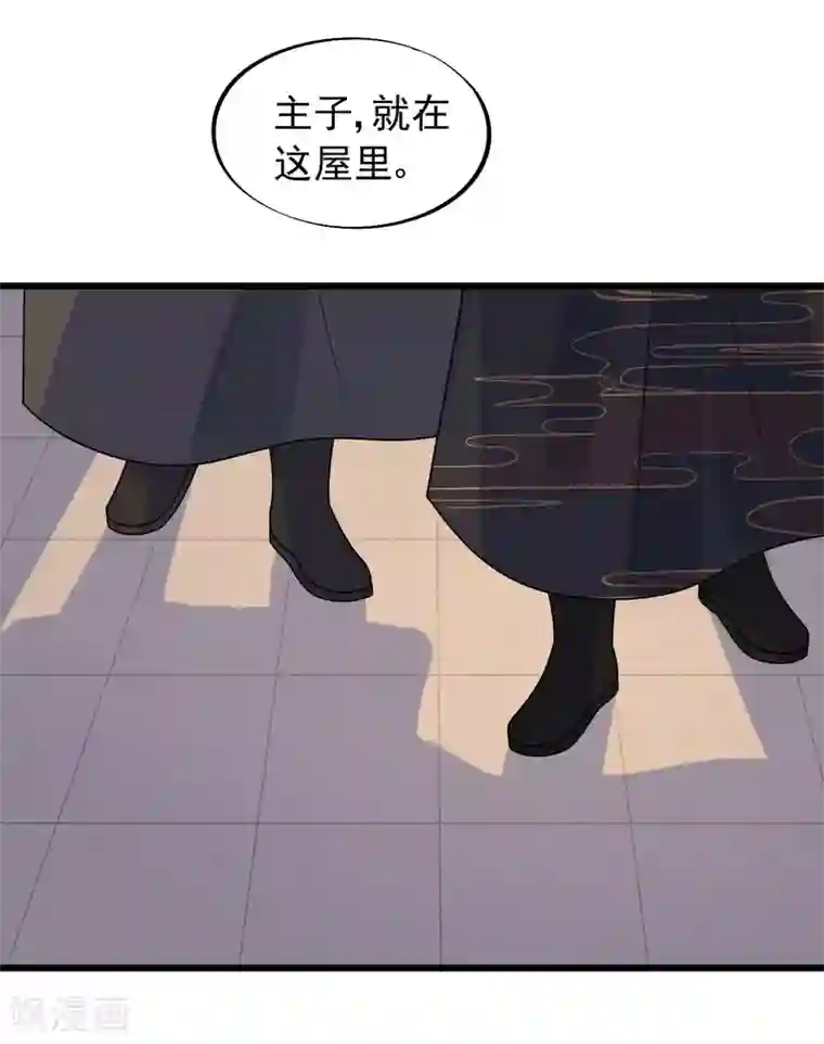 废后归来：皇上请接招第56话 王爷请自重！