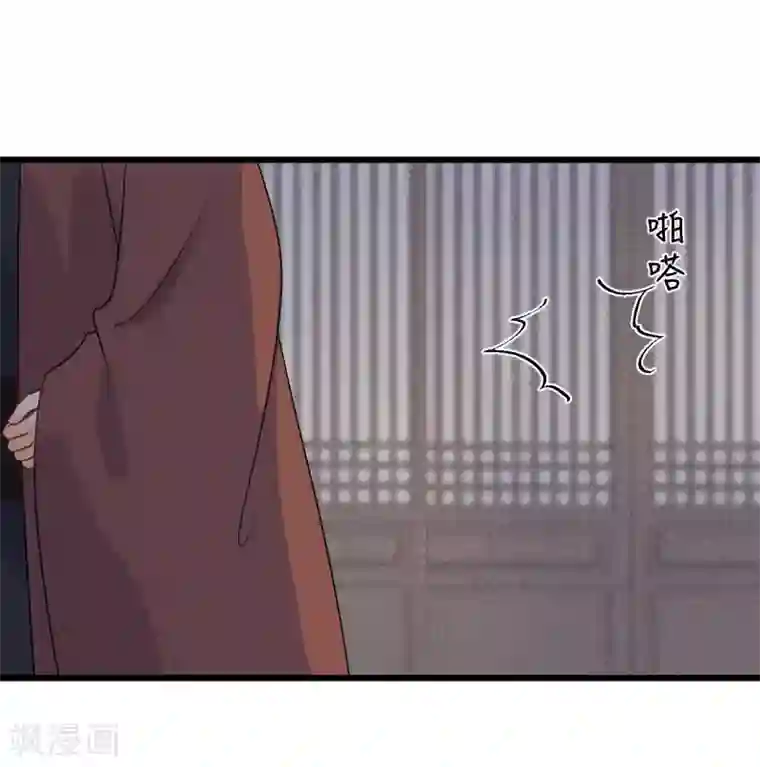 废后归来：皇上请接招第56话 王爷请自重！