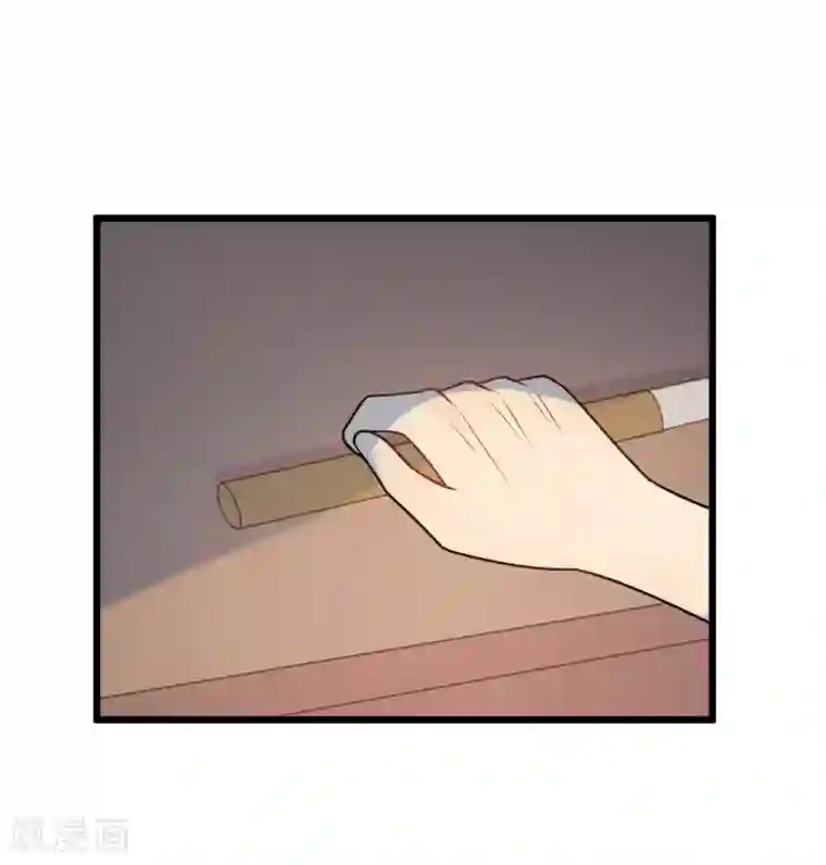 废后归来：皇上请接招第56话 王爷请自重！