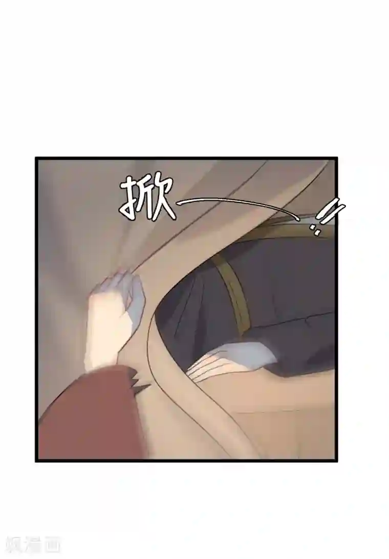 废后归来：皇上请接招第56话 王爷请自重！