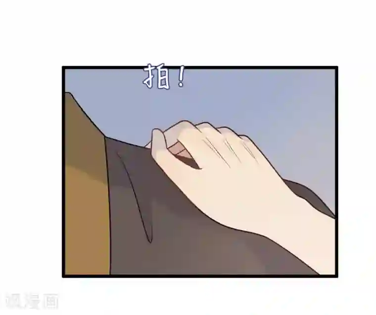 废后归来：皇上请接招第57话 这是你欠我的
