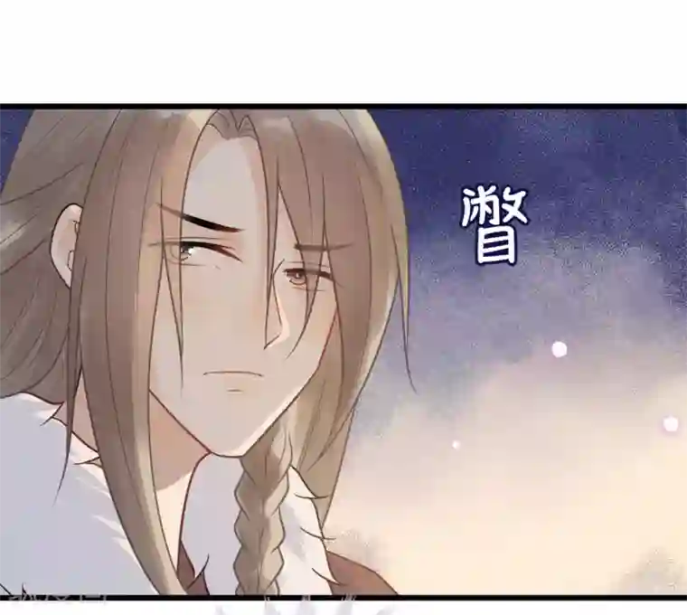 废后归来：皇上请接招第57话 这是你欠我的