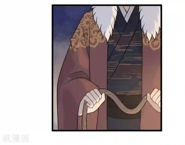 废后归来：皇上请接招第57话 这是你欠我的