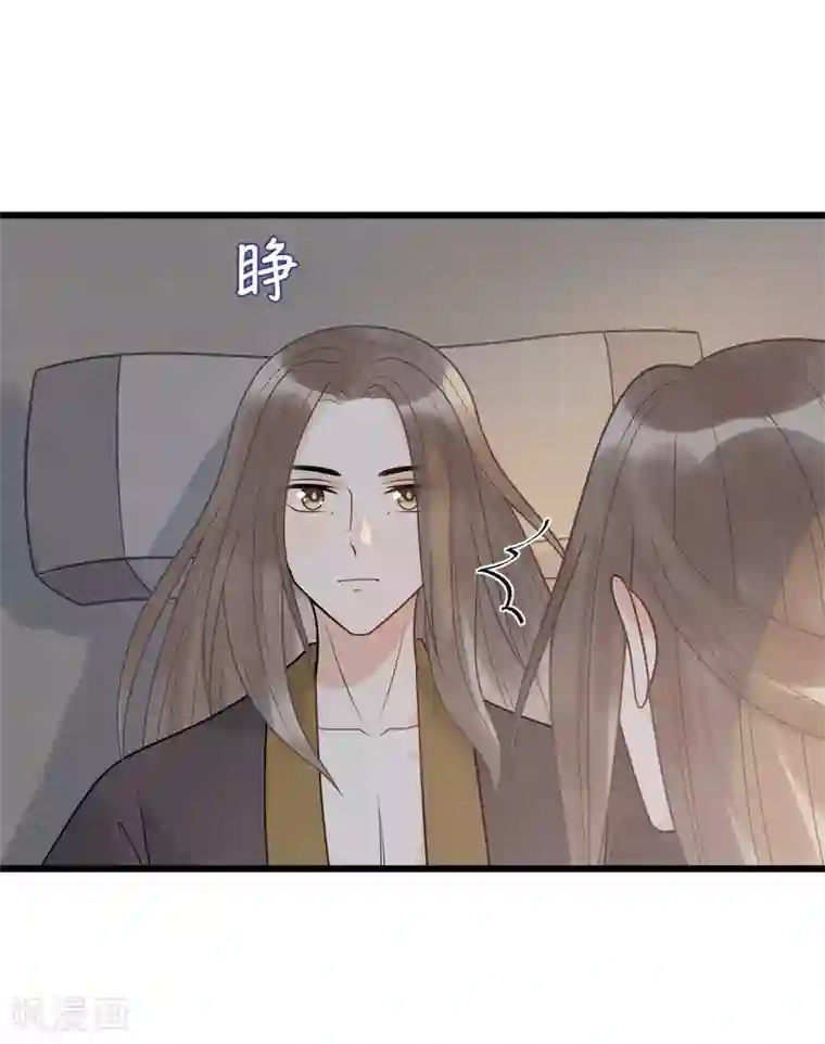 废后归来：皇上请接招第57话 这是你欠我的