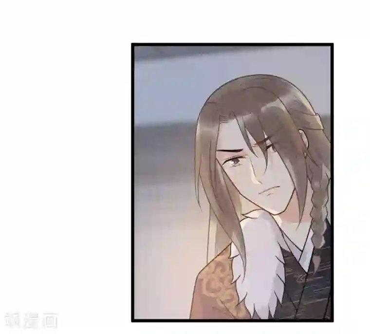 废后归来：皇上请接招第57话 这是你欠我的