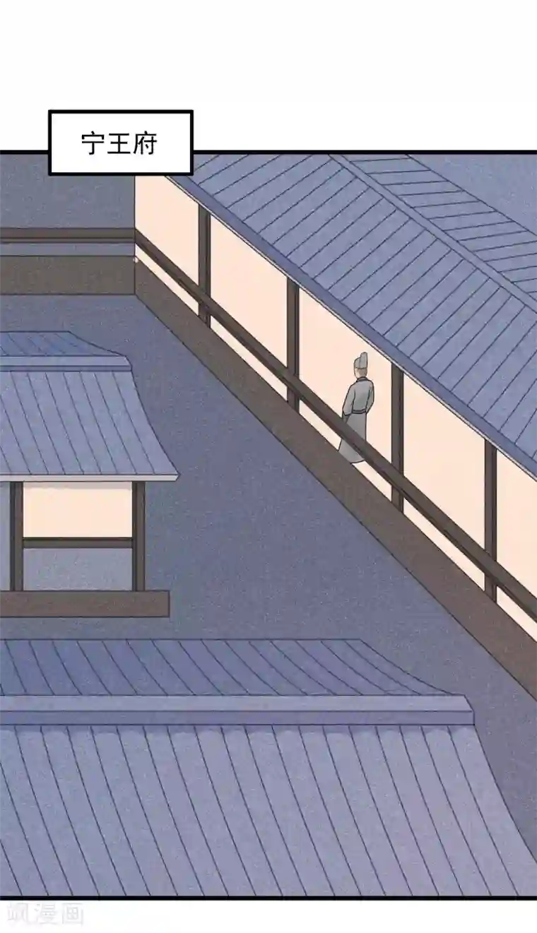 苏雪小说外卖免费第58话 被尾巴盯上了