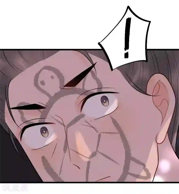 苏雪小说外卖免费第58话 被尾巴盯上了