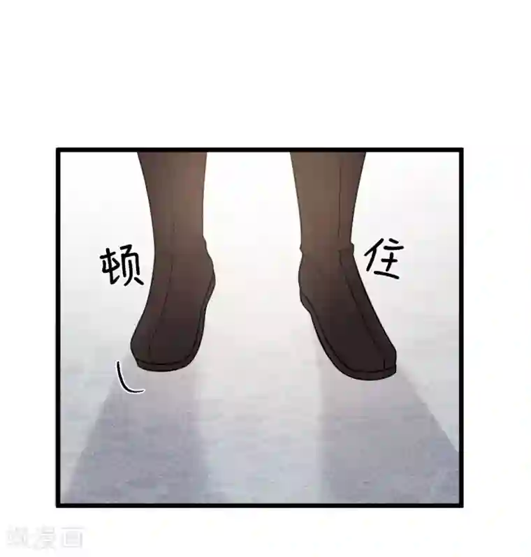 苏雪小说外卖免费第58话 被尾巴盯上了