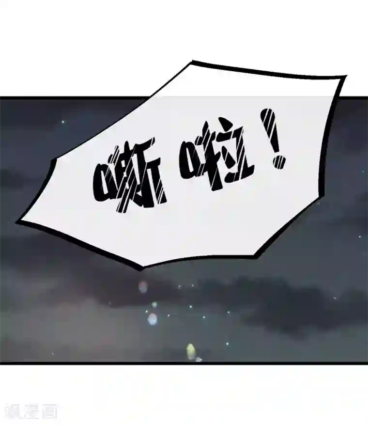 废后归来：皇上请接招第59话 好像发现了不得了的事