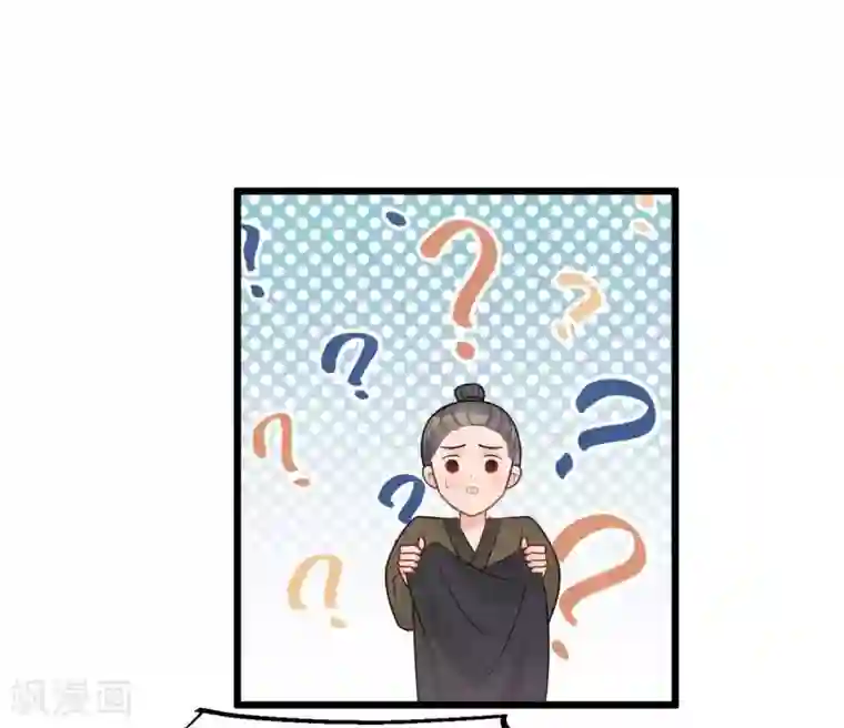 废后归来：皇上请接招第59话 好像发现了不得了的事