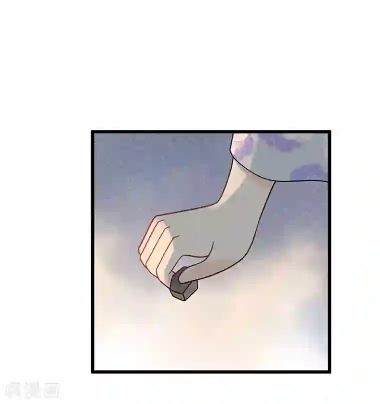 废后归来：皇上请接招第59话 好像发现了不得了的事