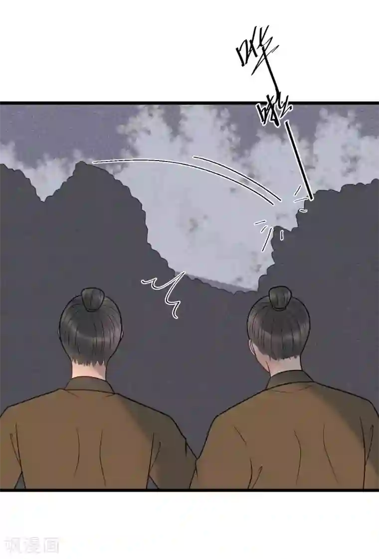 废后归来：皇上请接招第59话 好像发现了不得了的事