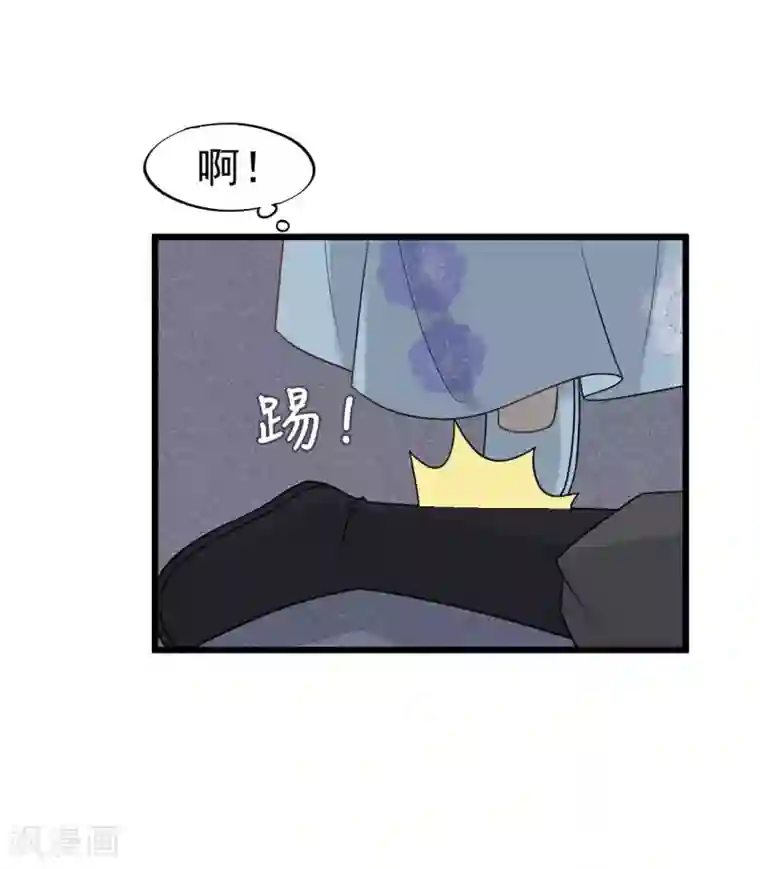 废后归来：皇上请接招第59话 好像发现了不得了的事