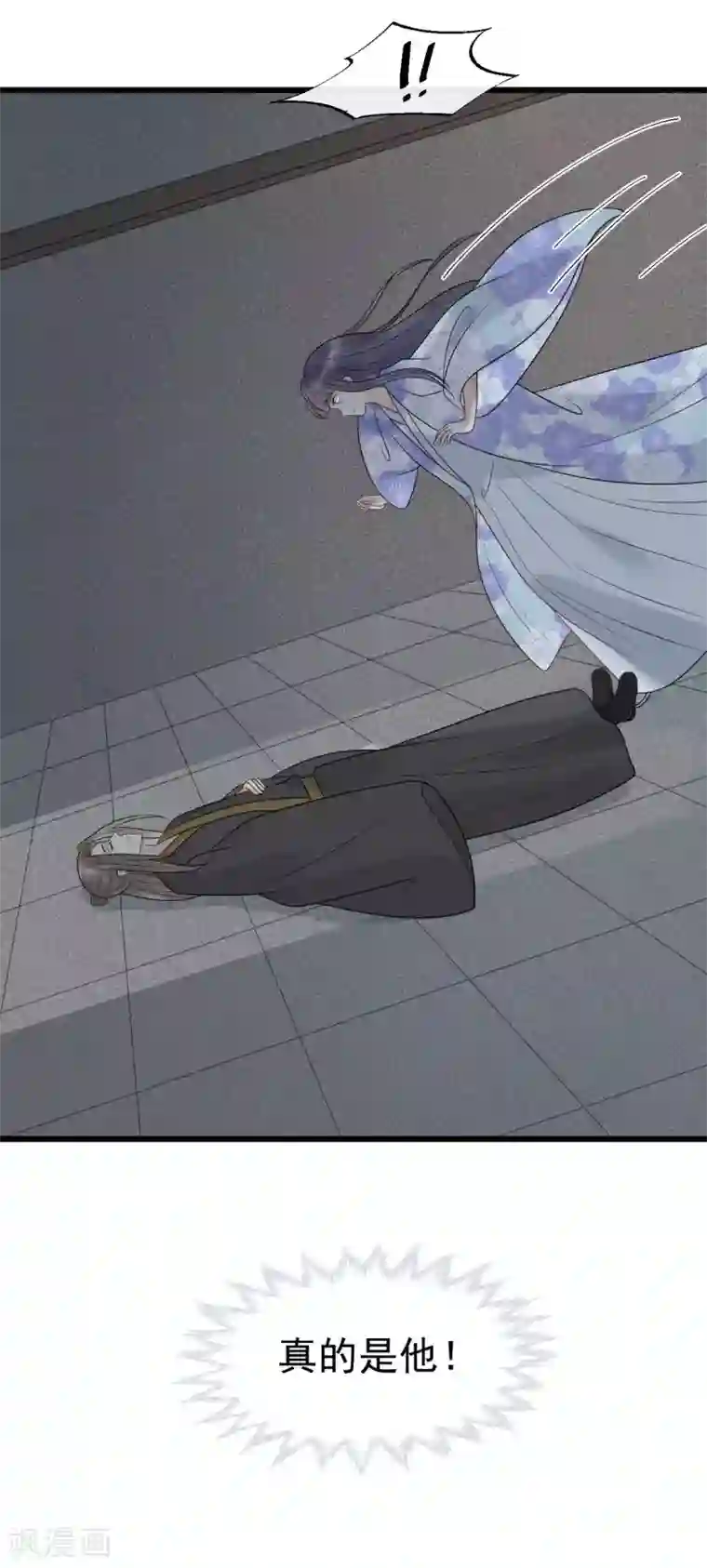 废后归来：皇上请接招第59话 好像发现了不得了的事