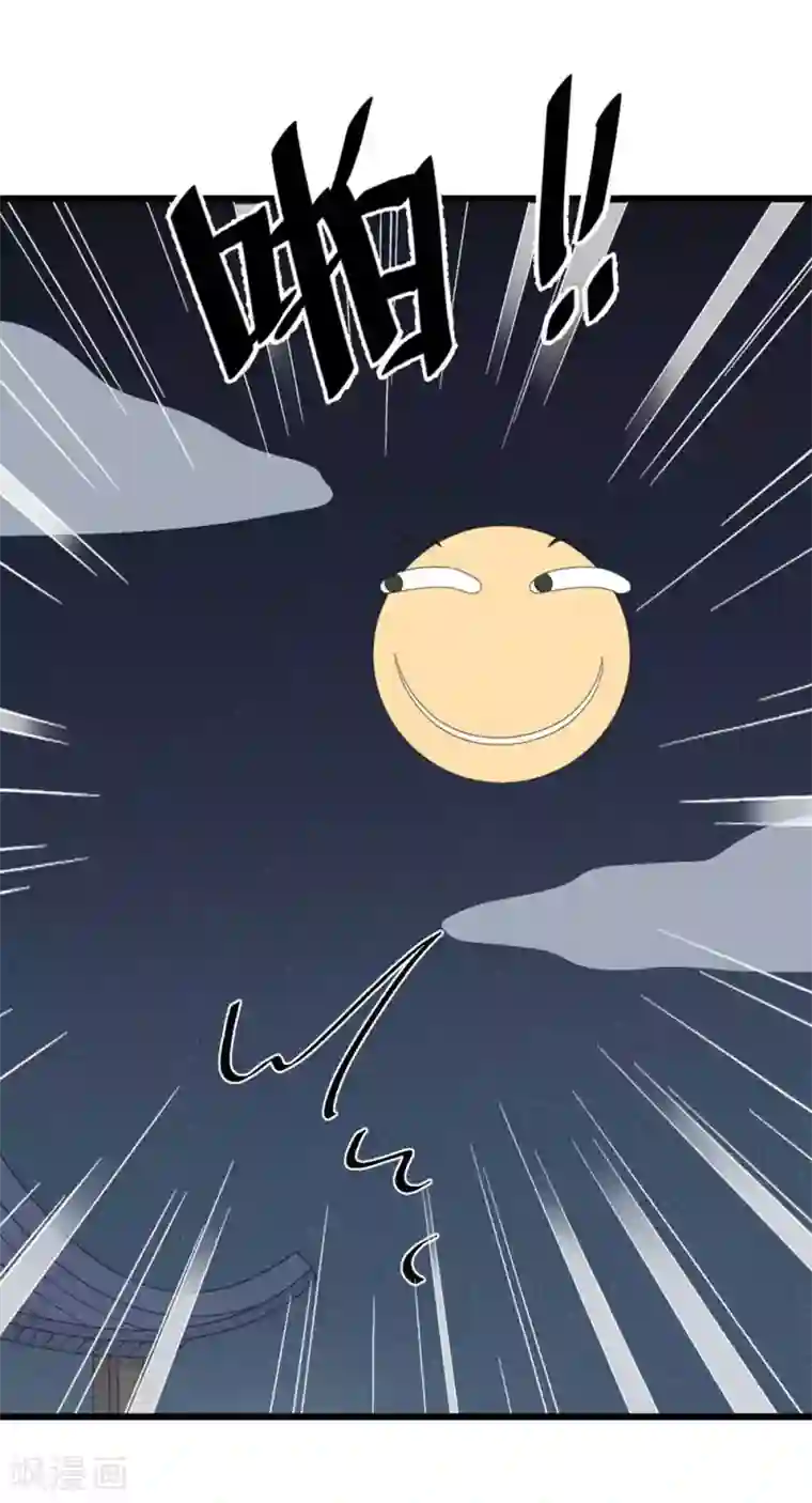 废后归来：皇上请接招第60话 你要对我负责！