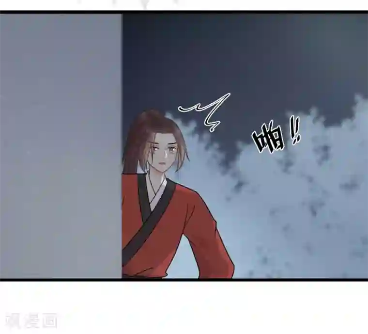 废后归来：皇上请接招第60话 你要对我负责！