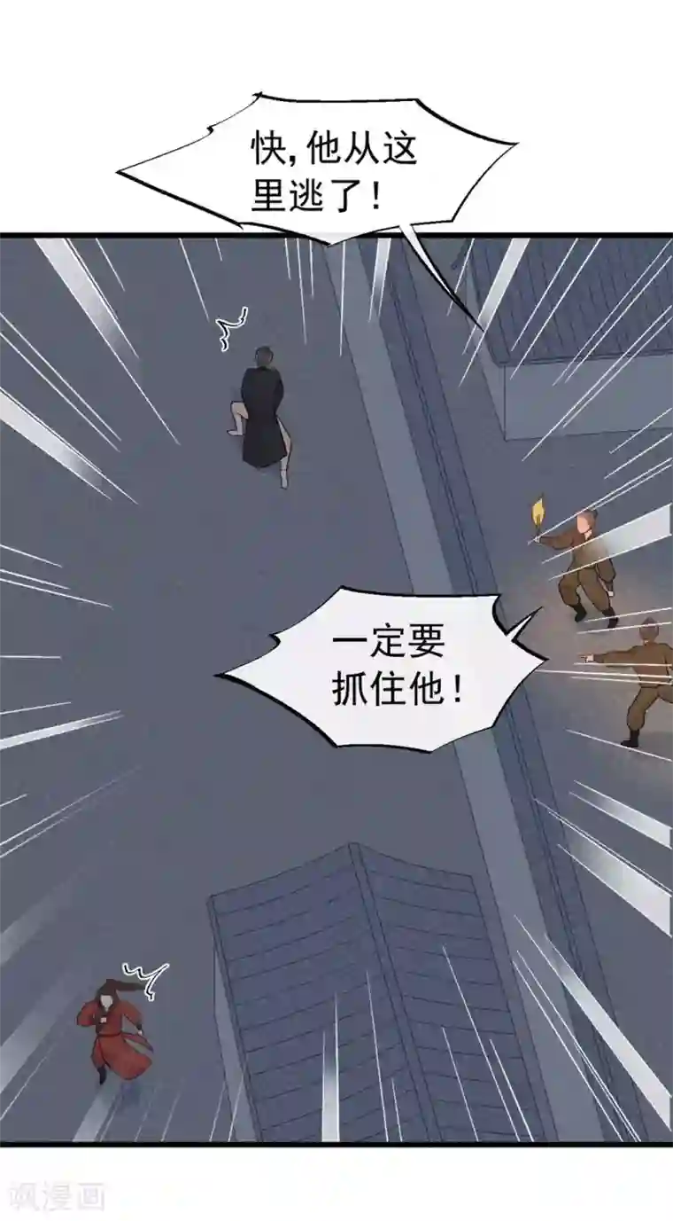 废后归来：皇上请接招第60话 你要对我负责！