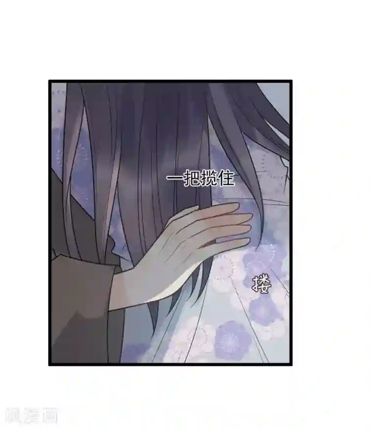 废后归来：皇上请接招第60话 你要对我负责！