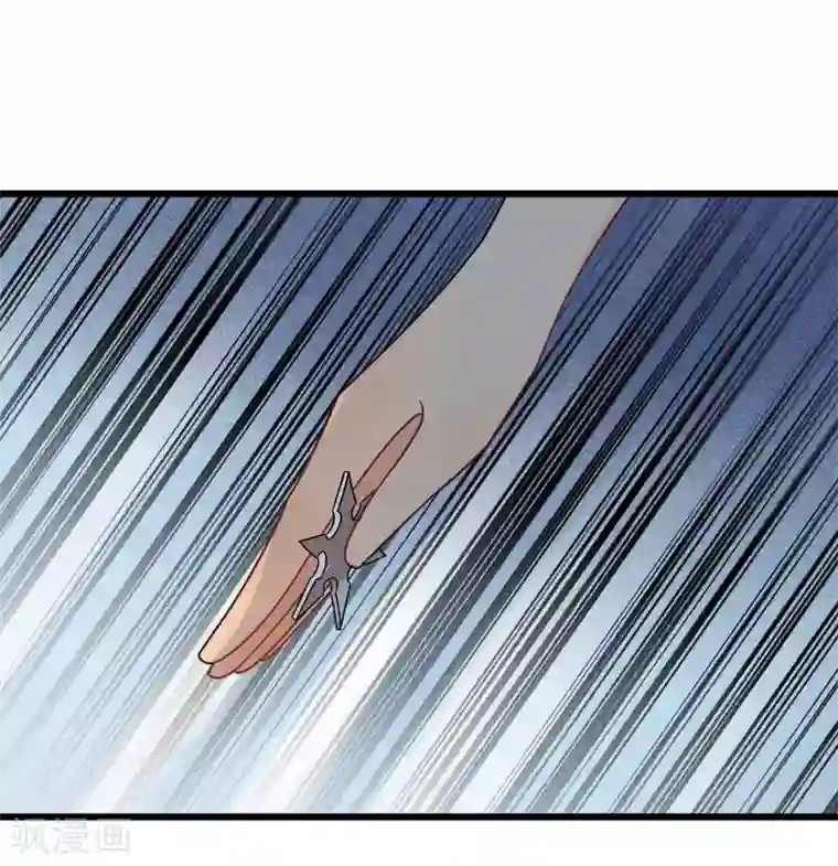 废后归来：皇上请接招第61话 他们的关系