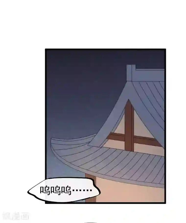 废后归来：皇上请接招第61话 他们的关系