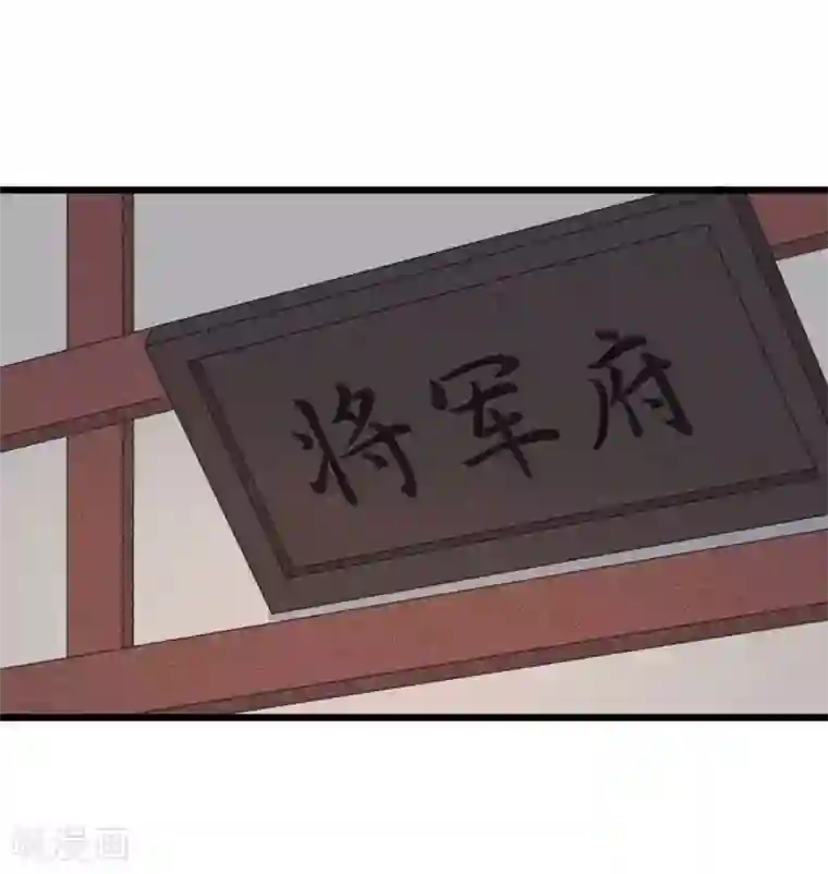 废后归来：皇上请接招第62话 你们欺人太甚！