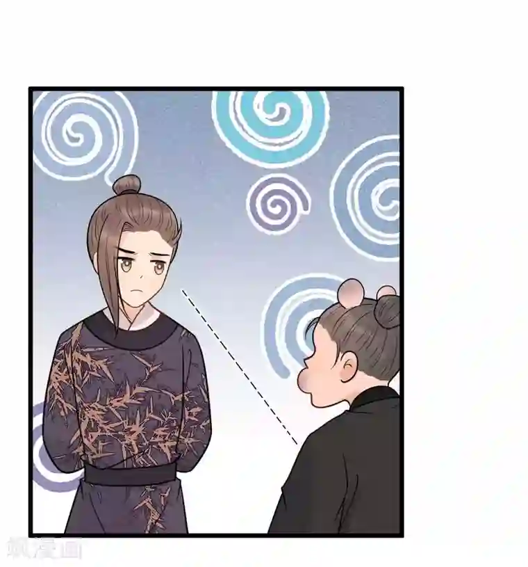 废后归来：皇上请接招第62话 你们欺人太甚！