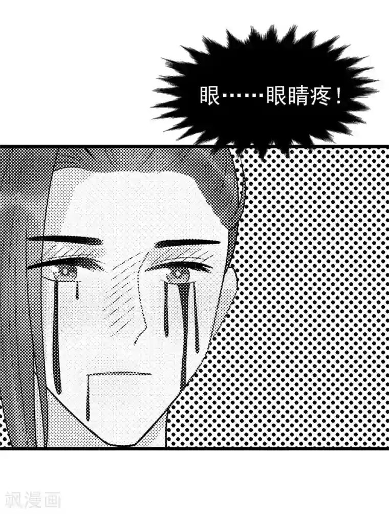 废后归来：皇上请接招第62话 你们欺人太甚！