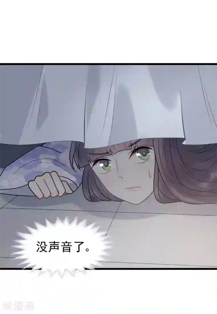 废后归来：皇上请接招第62话 你们欺人太甚！