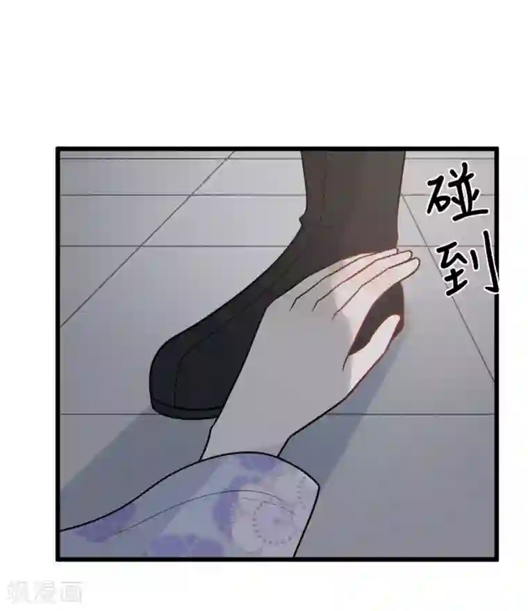 废后归来：皇上请接招第62话 你们欺人太甚！