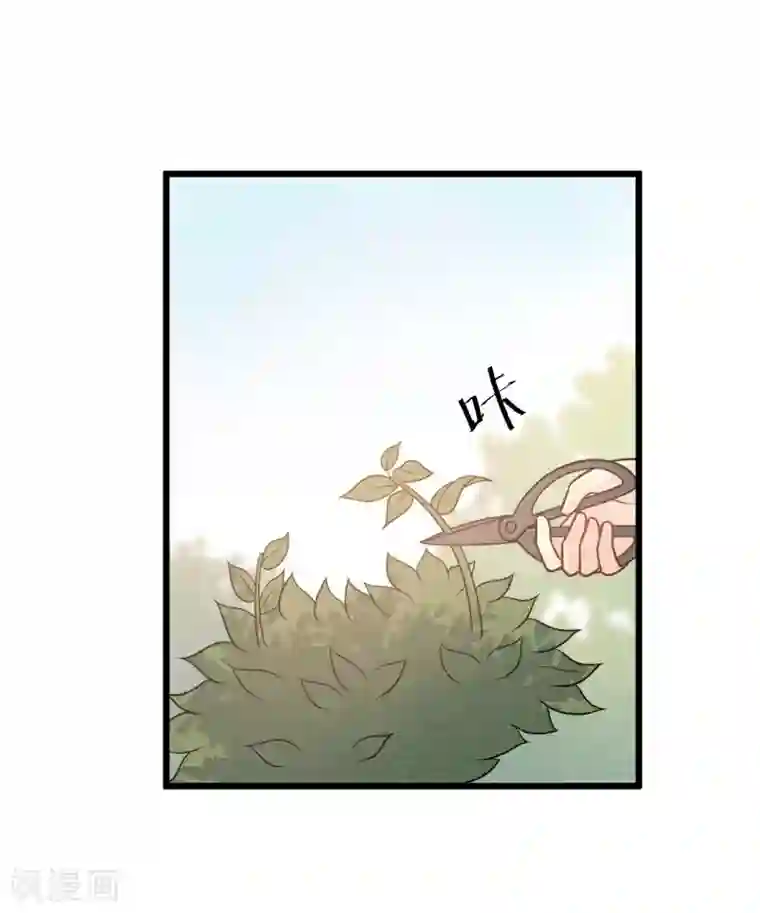 废后归来：皇上请接招第63话 你恶不恶心！