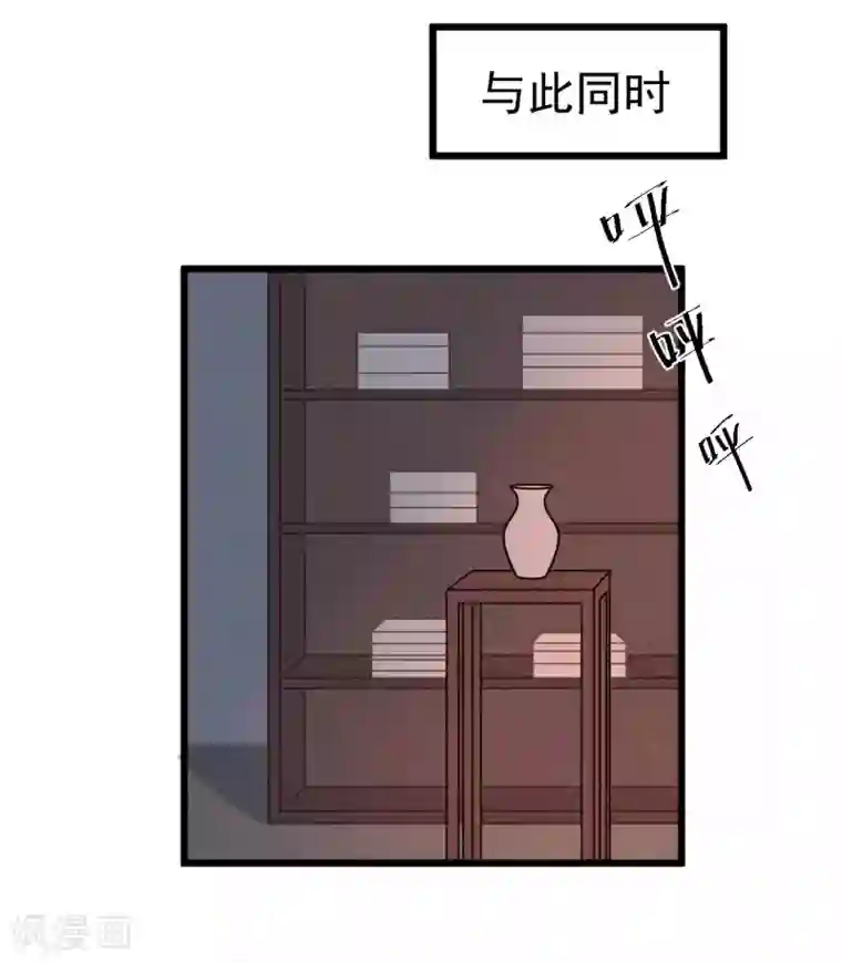 废后归来：皇上请接招第63话 你恶不恶心！