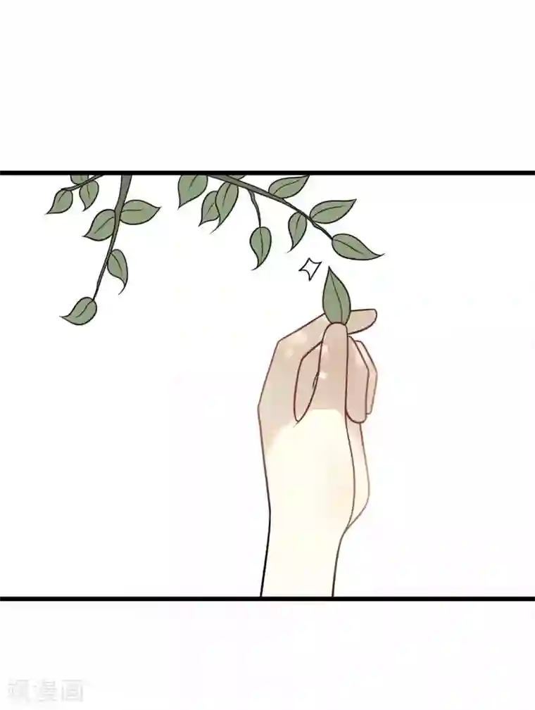 废后归来：皇上请接招第1季最终话 又出糗了？