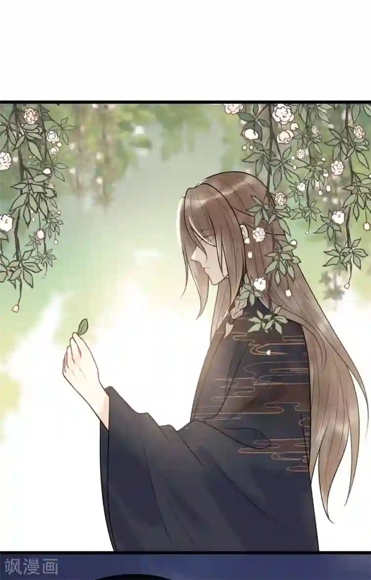 废后归来：皇上请接招第1季最终话 又出糗了？