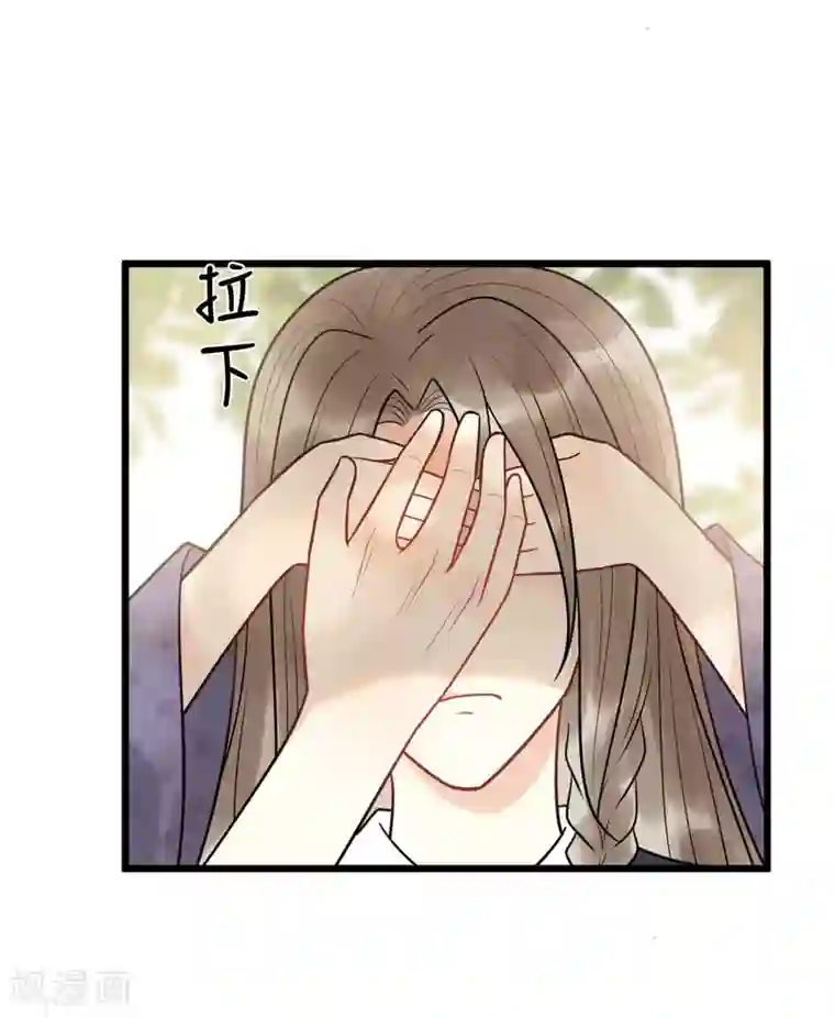 废后归来：皇上请接招第1季最终话 又出糗了？